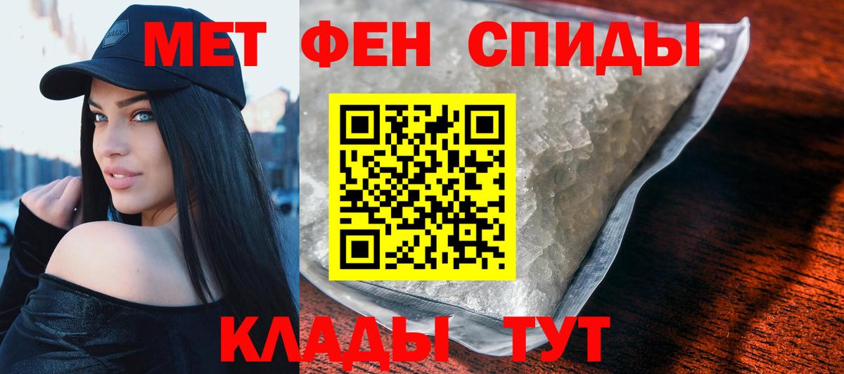 Amphetamine VHQ Сланцы