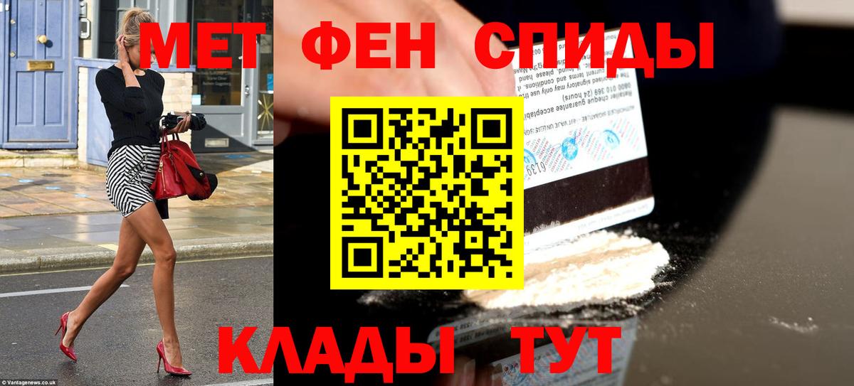 АМФ 97%  Вход с VPN  Amphetamine  Сланцы 