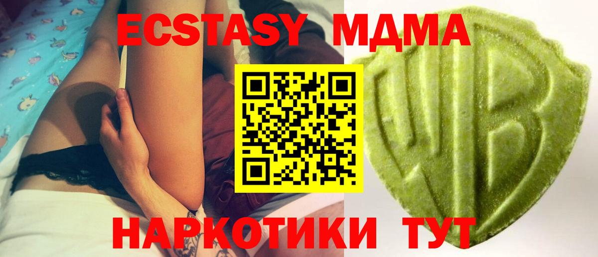 Ecstasy 300 mg  Вход с VPN  Ecstasy круглые  ЭКСТАЗИ  купить   Сланцы 