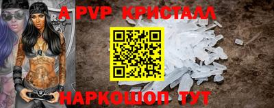 гашишное масло Обнинск