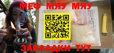 а пвп мука Нягань