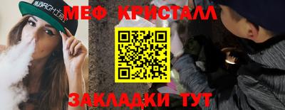 а пвп мука Нягань