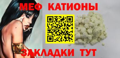 гашишное масло Обнинск