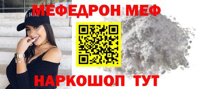 а пвп мука Нягань
