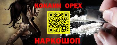 а пвп мука Нягань
