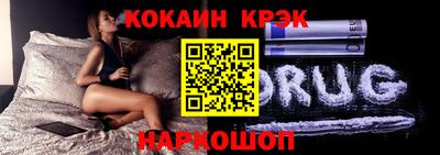 гашишное масло Обнинск