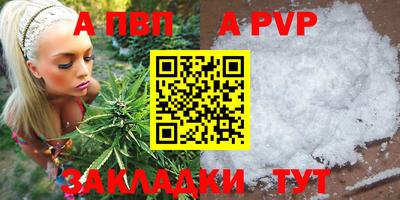 герыч Обь