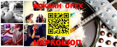 а пвп мука Нягань