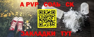 герыч Обь