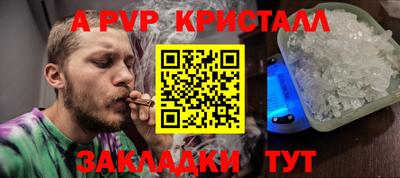 а пвп мука Нягань