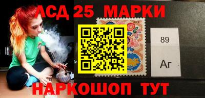 гашишное масло Обнинск