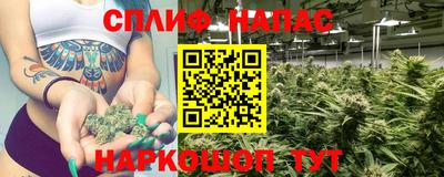 гашишное масло Обнинск
