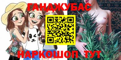 гашишное масло Обнинск