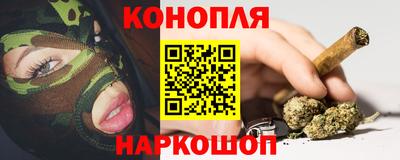 гашишное масло Обнинск