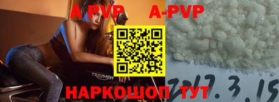 гашишное масло Обнинск