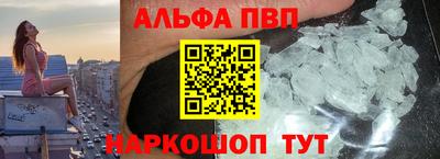 гашишное масло Обнинск