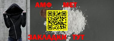герыч Обь