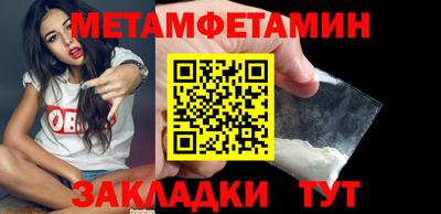 герыч Обь