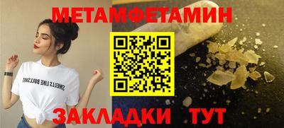 а пвп мука Нягань