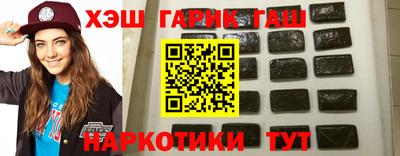 герыч Обь