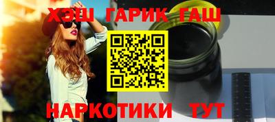 герыч Обь