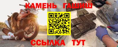 гашишное масло Обнинск