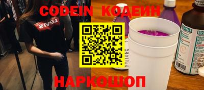 гашишное масло Обнинск