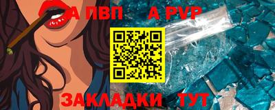 гашишное масло Обнинск