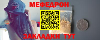 а пвп мука Нягань