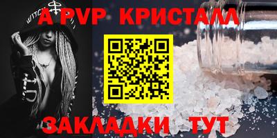 герыч Обь