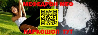 а пвп мука Нягань