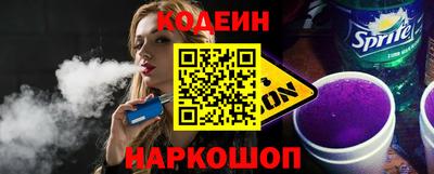 герыч Обь