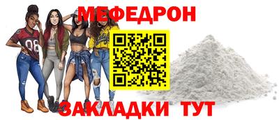 а пвп мука Нягань