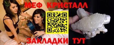 гашишное масло Обнинск