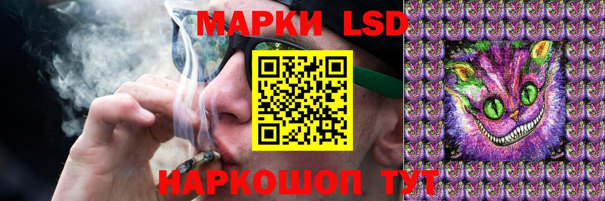ЛСД экстази ecstasy Сланцы