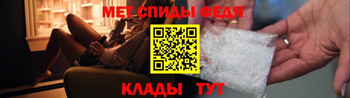 МЕТАМФЕТАМИН  Первитин винт  Вход с VPN  Сланцы 