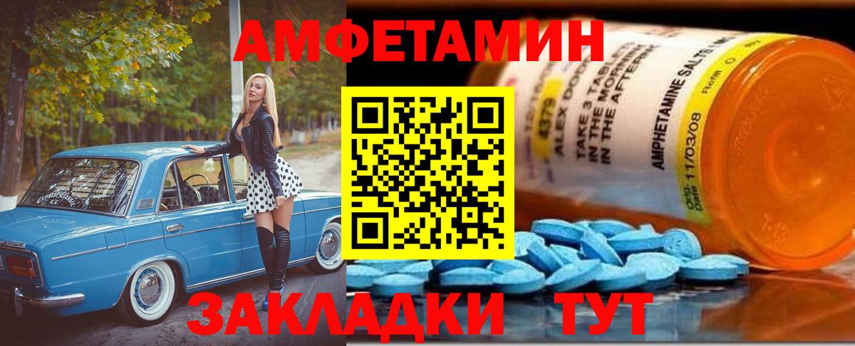А ПВП Сланцы