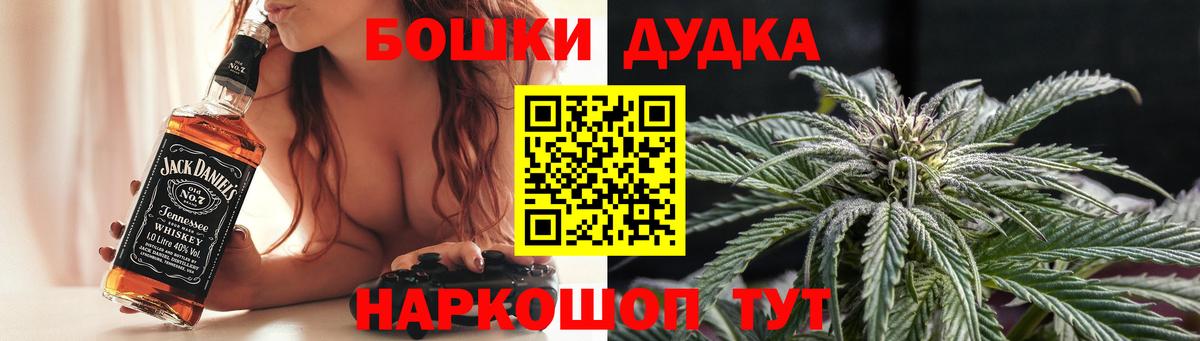 Сланцы  Канабис LSD WEED  Вход с VPN  Каннабис OG Kush 